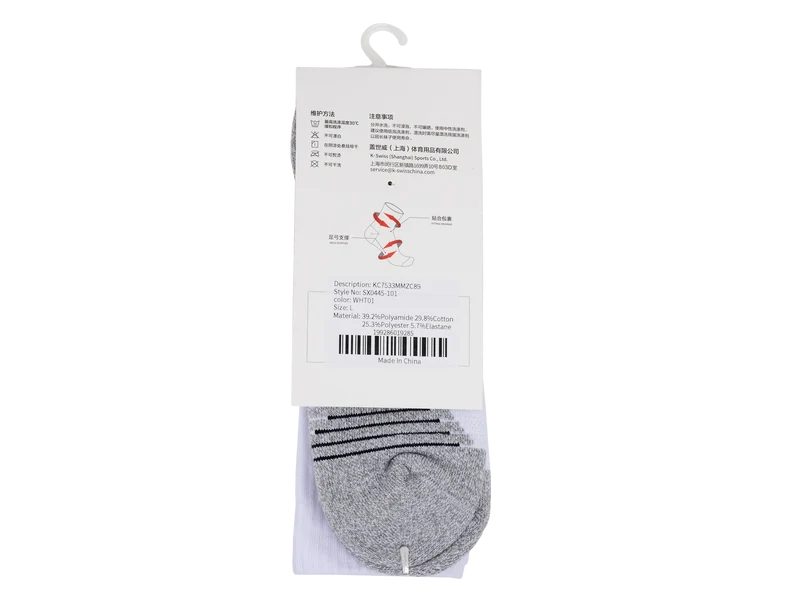 SX0445-101 | ZZZ SOCKS